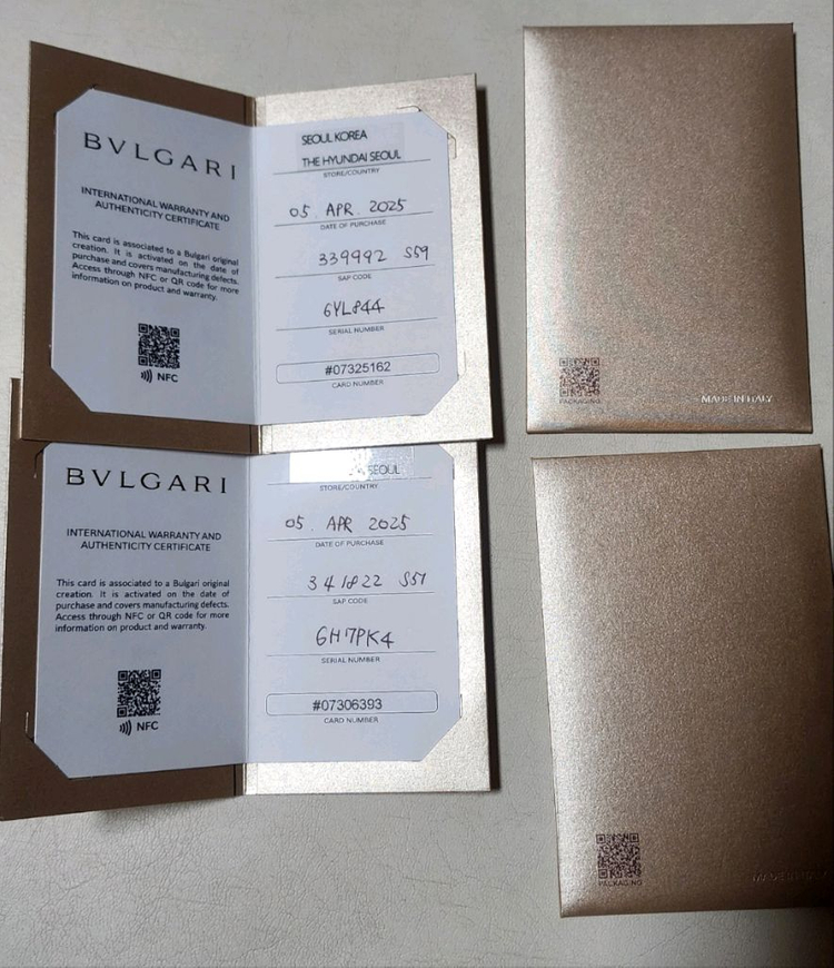 불가리 비제로원 커플링--4