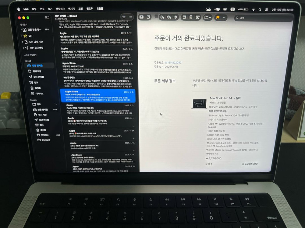 맥북프로 M4+ 아이패드 프로 12.9 <-> 서피스프로11 루나레이크 u7 교환 이미지