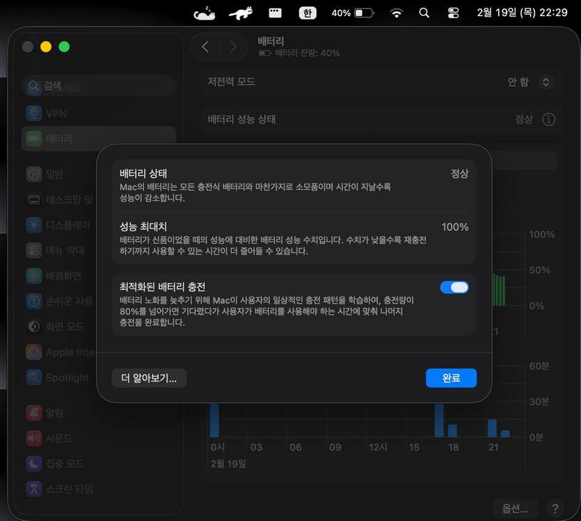맥북프로 M4+ 아이패드 프로 12.9 <-> 서피스프로11 루나레이크 u7 교환 이미지