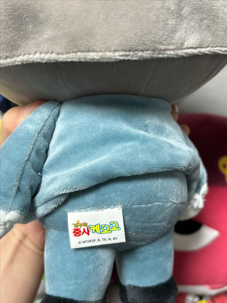 개구리중사 케로로 정장 인형 이미지