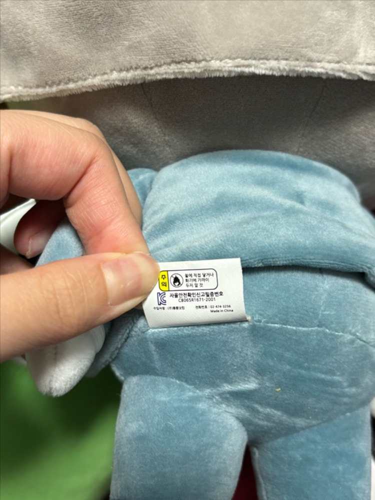 개구리중사 케로로 정장 인형 이미지