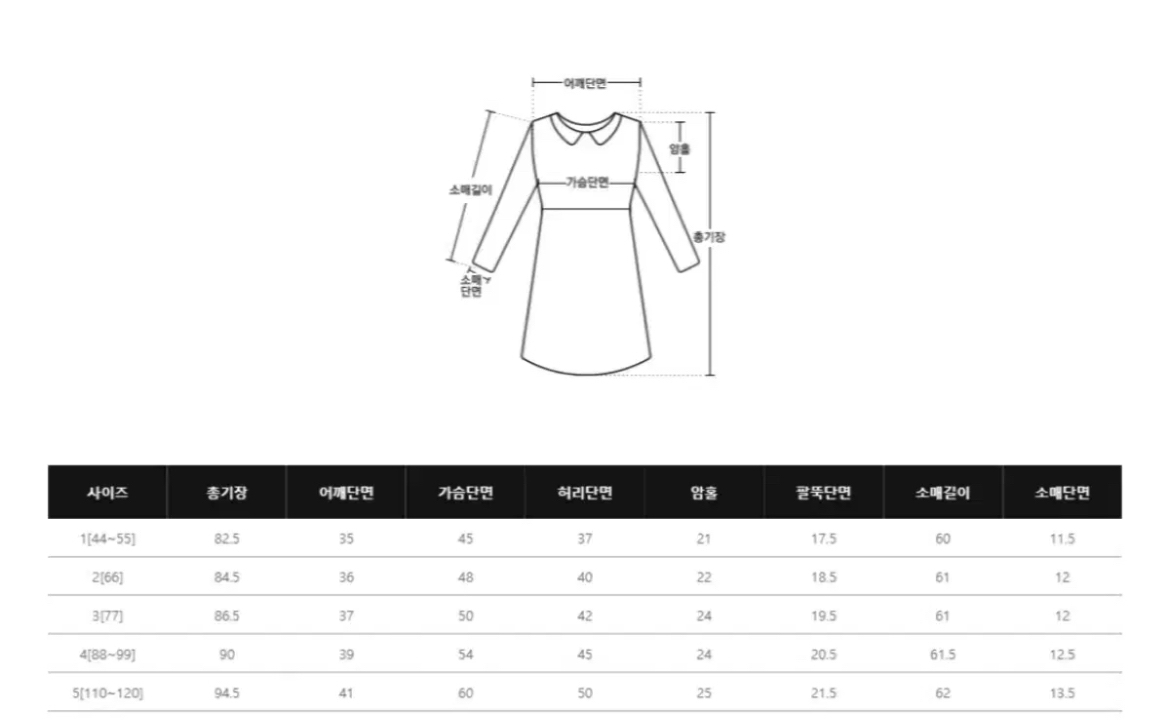 리리앤코 카라 민트 여신 트위드 원피스 | 데이트룩 하객룩 아뜨랑스 이미지