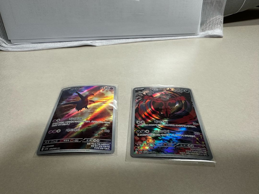 포켓몬 카드 AR 14장 일괄 판매 (라티오스, 이벨타르 등 포함)--2