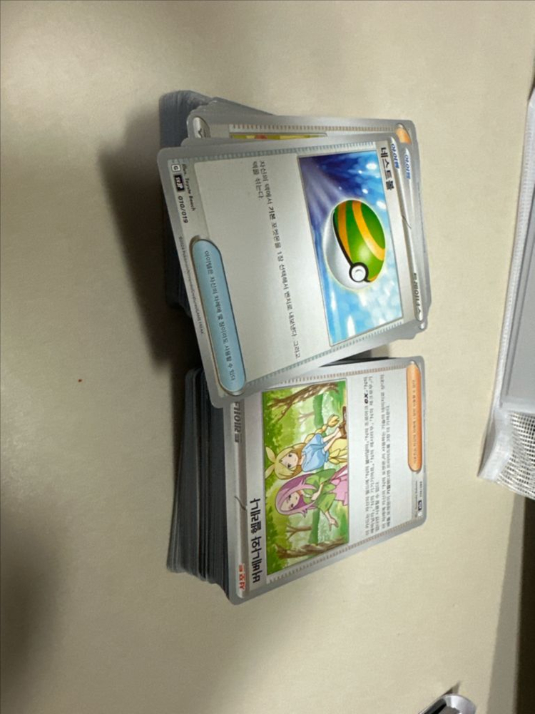 에너지 + 아이템 총 293장 일괄 처분 (상태 매우 좋음)--1