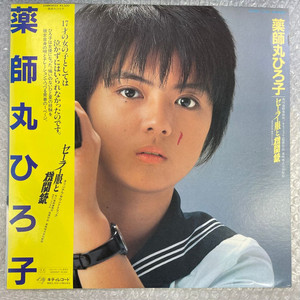 세라복과 기관총 OST 엘피 이미지