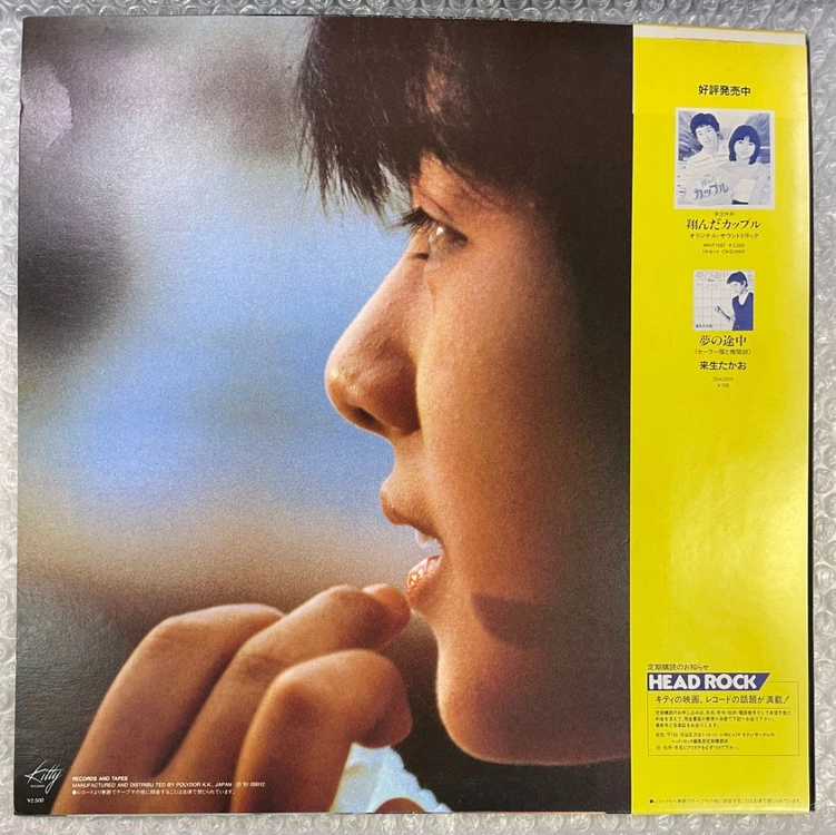 세라복과 기관총 OST 엘피 이미지