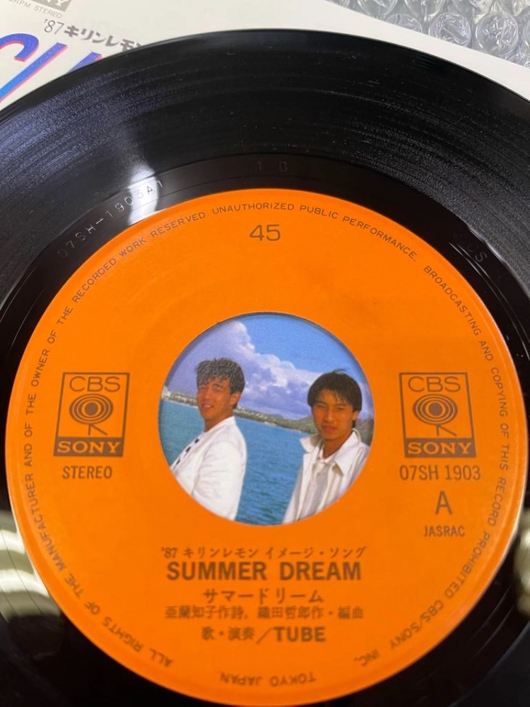 Tube / Summer Dream 7인치 싱글 이미지