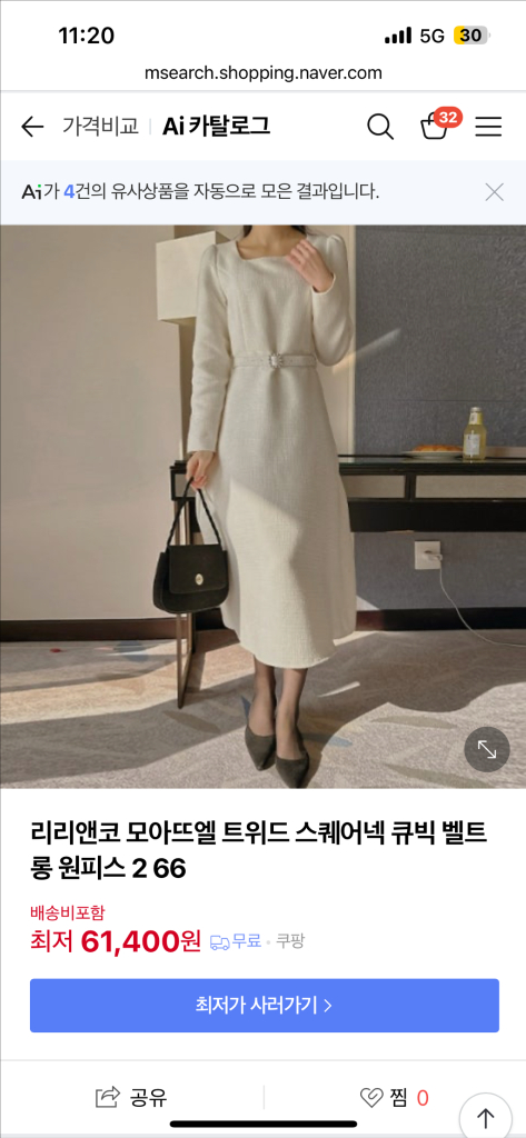 리리앤코 트위드 롱원피스 택달린 새제품 | 2부 드레스 아뜨랑스 플로움 bau 브라이드앤유 이미지