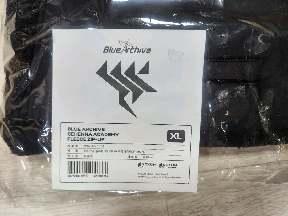 블루아카이브 3주년 게헨나 플리스 집업xl 미개봉--1