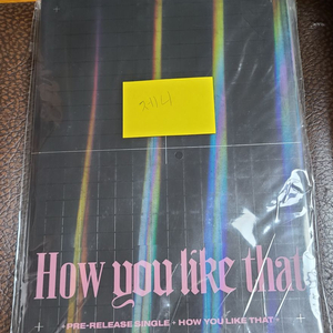 블랙핑크 BLACKPINK How You Like That 앨범 / 제니 포카 2종 세트 / 미개봉 새상품 / 무