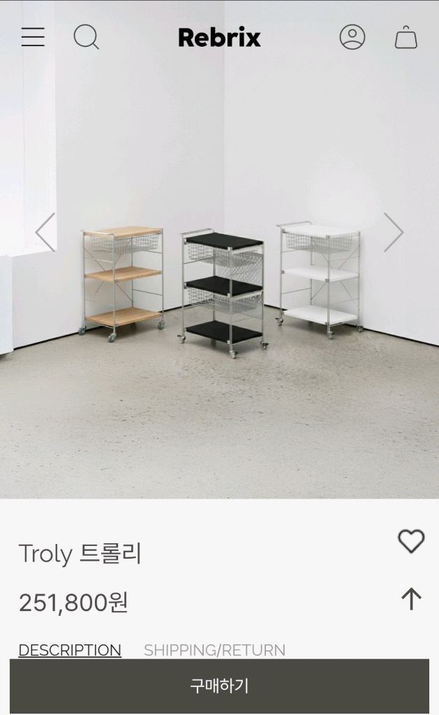 트롤리 3단 이동식 선반 새상품 이미지
