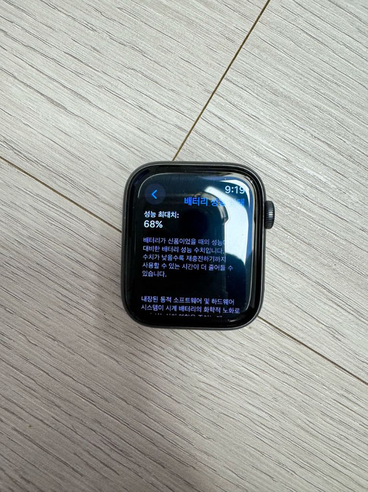 애플워치 SE 44mm 나이키 에디션 스페이스 그레이 판매--7