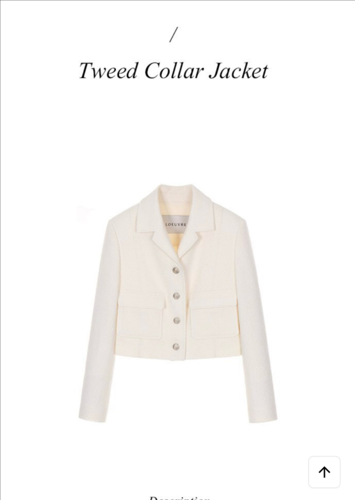 루에브르 트위드 자켓 임현주 착용 이미지