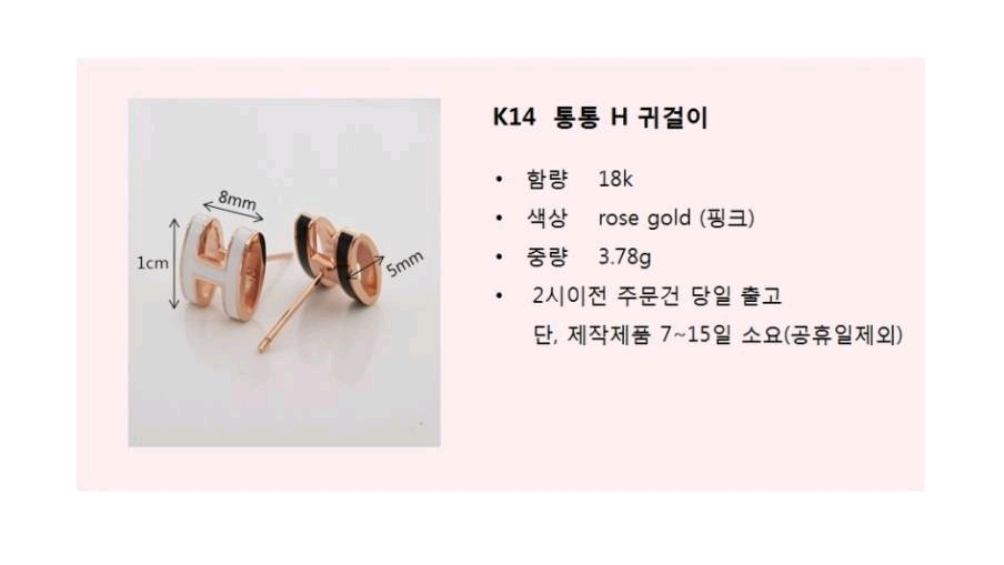 18k에폭시 귀걸이 새상품--4