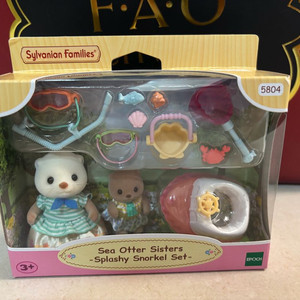 실버니안 해수고양이 쌍둥이 세트(미개봉)