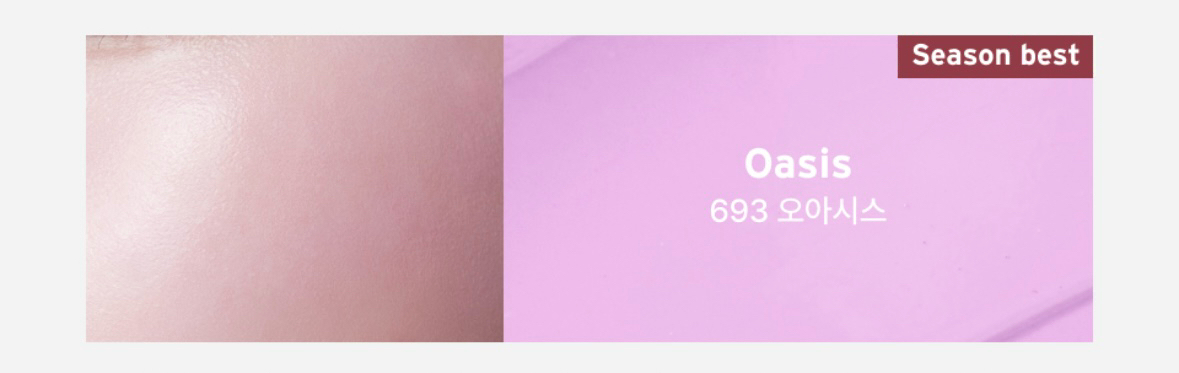 새상품) 오드타입 워터 블러시 693 오아시스--2