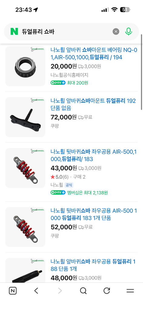 나노휠 듀얼퓨리 60v21ah--5