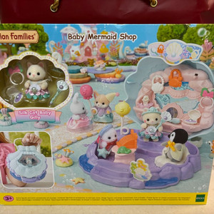 실바니안 베이비 바다매직샵 세트(미개봉)