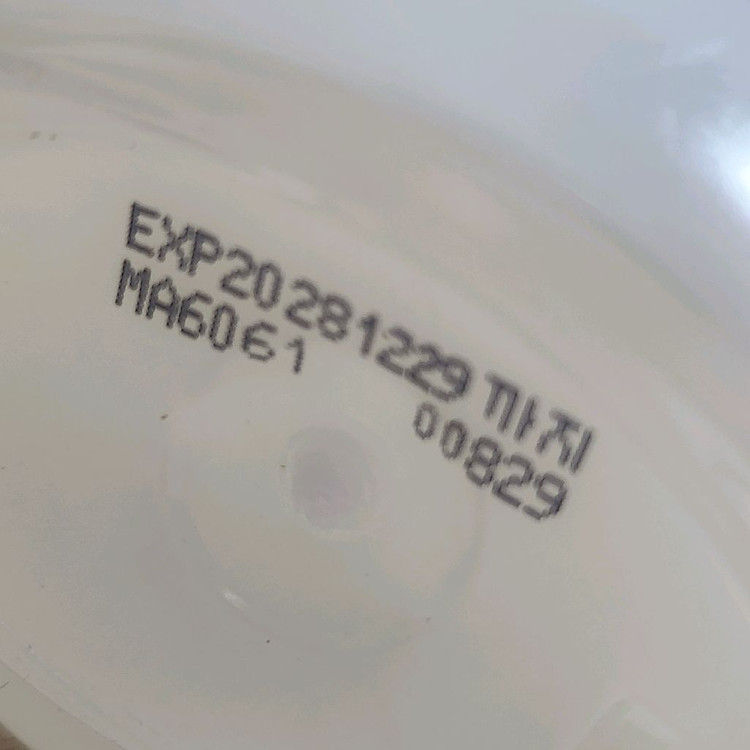 일리윤 엠디 레드이치 케어오일 200ml 페이스 앤 바디오일--1