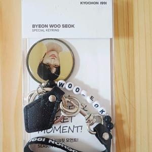 변우석교촌키링4천, 포토카드 2천원씩 판매합니다 이미지