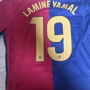 라민야말 유니폼