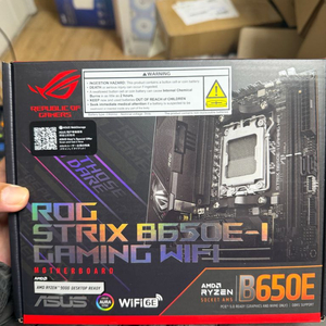B650E WIFI 게이밍 메인보드 이미지