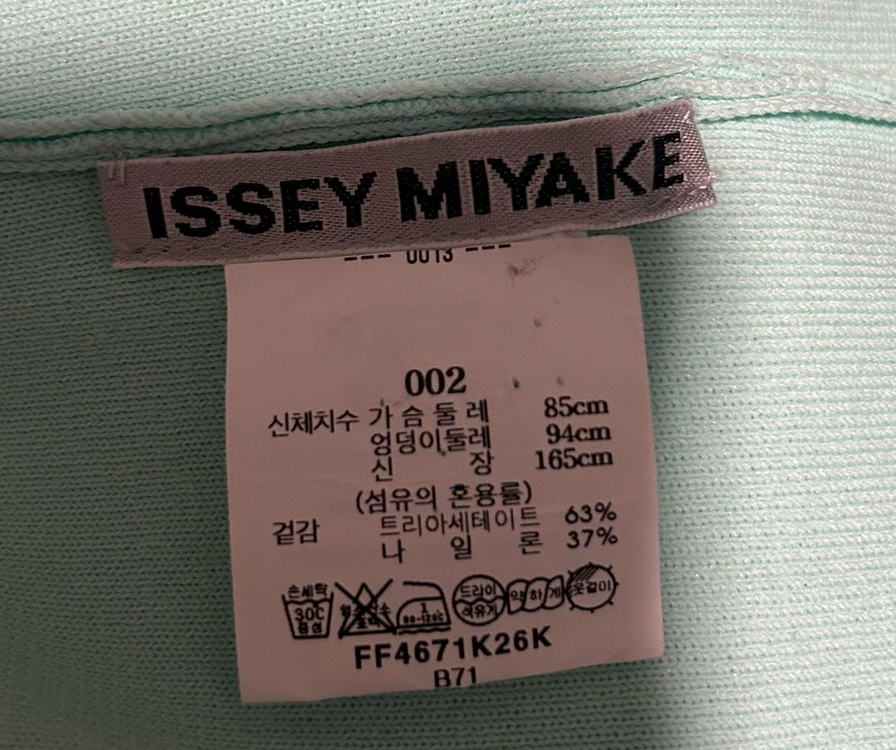 이세이미야케 니트원피스 정품--1