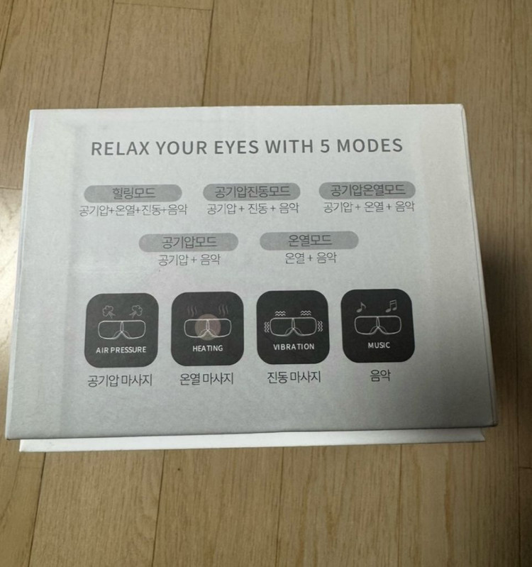 (미사용)에어보나 코지아이 눈마사지기 AB-700EM--1