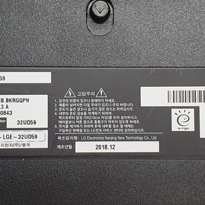 LG32UD59 액정파손 부품용_백라이트 새것_2-1