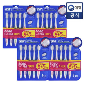 2080 오리지날 칫솔 40개 이미지