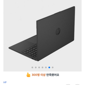 그램으로 넘어가면서 학생용 HP노트북 15 (15-fc0073AU) 팝니다 이미지