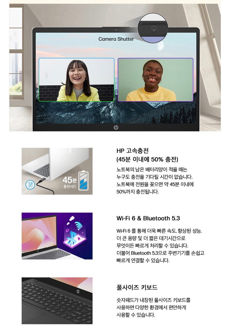 그램으로 넘어가면서 학생용 HP노트북 15 (15-fc0073AU) 팝니다 이미지