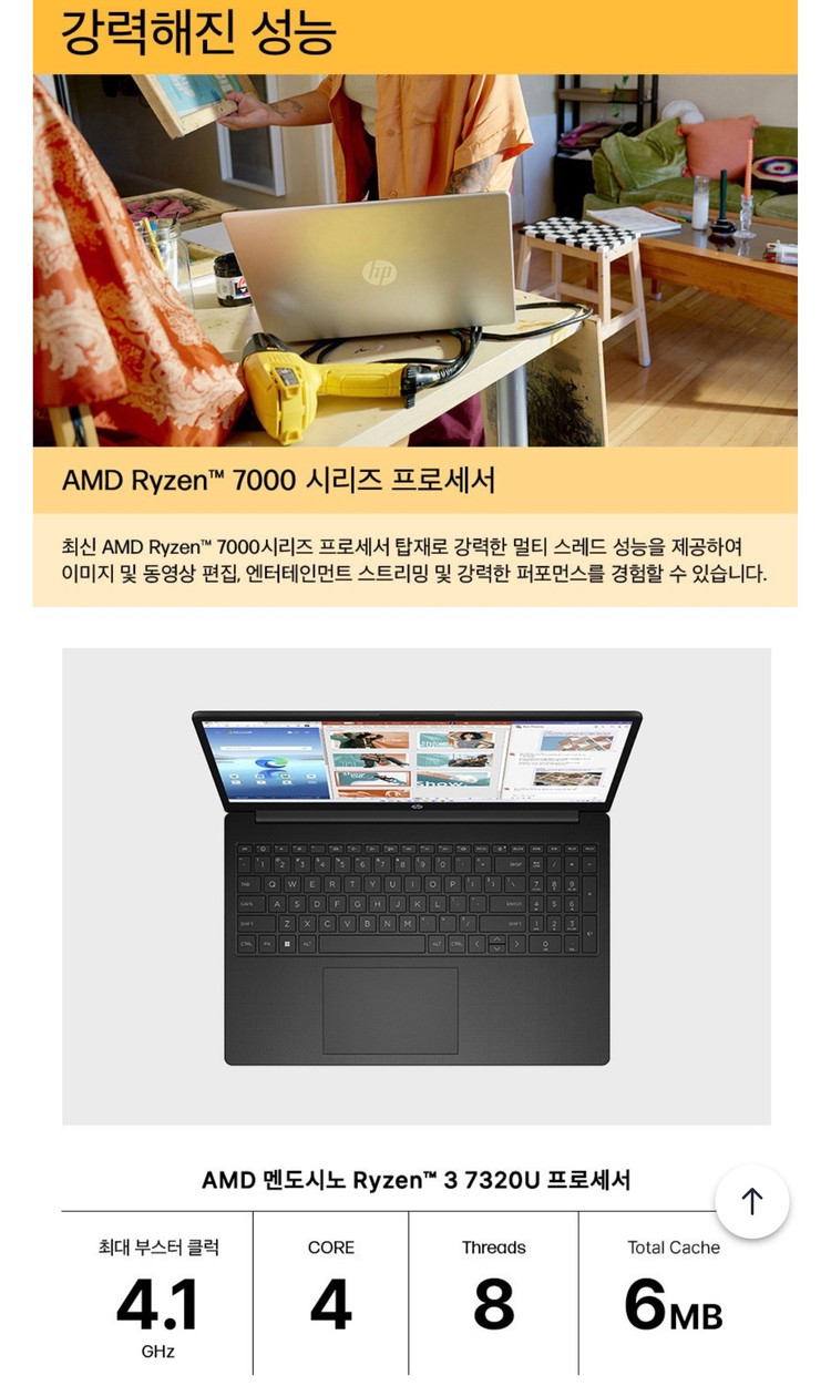 그램으로 넘어가면서 학생용 HP노트북 15 (15-fc0073AU) 팝니다 이미지