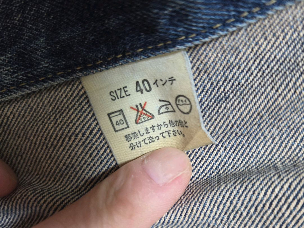 빈티지 리바이스 타입3 청자켓--3