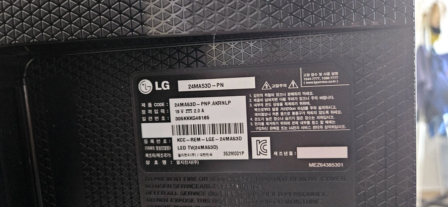 (중고) Dell Inspiron 3050 데스크톱 미니 PC 풀세트 이미지