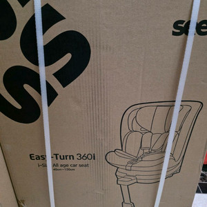 시크 이지턴 360i 카시트