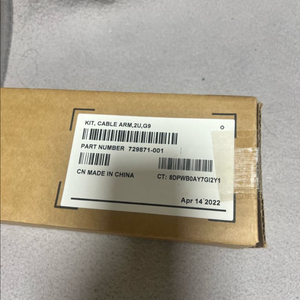 HPE 케이블 정리 암 키트 729871-001