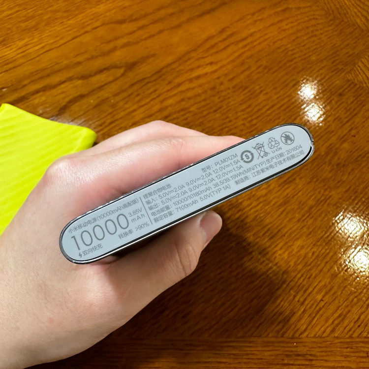 샤오미 보조배터리 미파워뱅크 프로 10000mAh USB-C + 실케 이미지