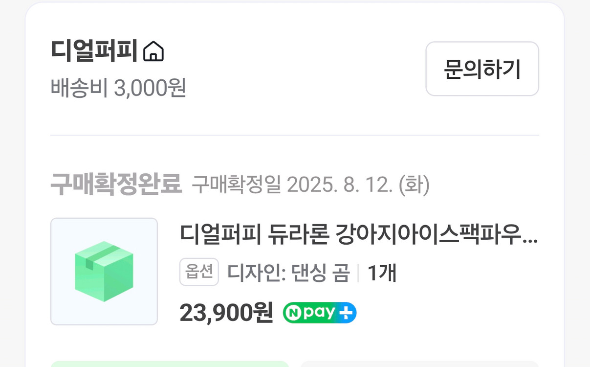 [무료배송]듀라론 아이스팩 파우치 강아지/아기 쿨매트 보냉보온 파우치--5