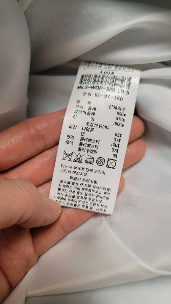 (2회 착용) 미샤 하늘색 트위드 원피스(사이즈55)--7