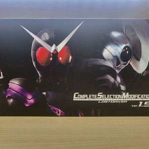 변신벨트 완전변신 코스튬 Ver.1.5