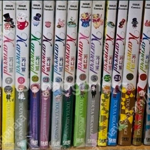 카니발 1~28 소장용 팝니다 이미지