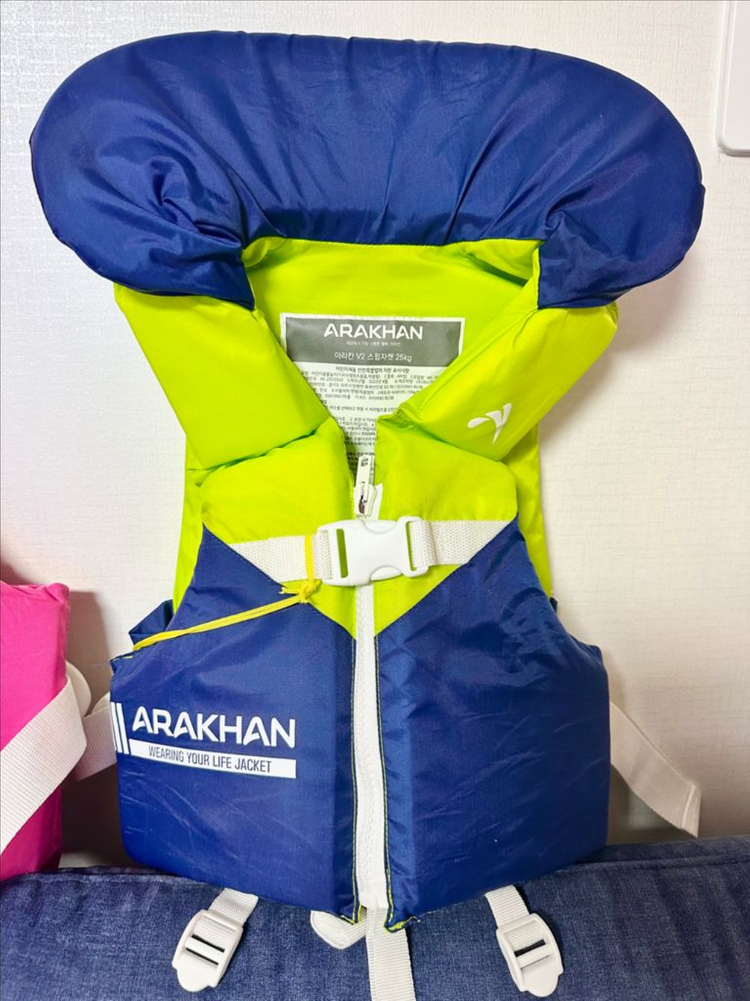 어린이 구명조끼--2