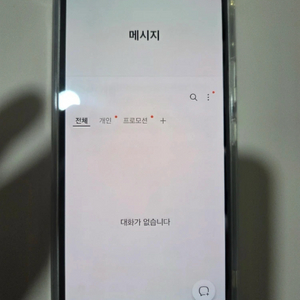 갤럭시 퀀텀4 128GB A급 판매합니다