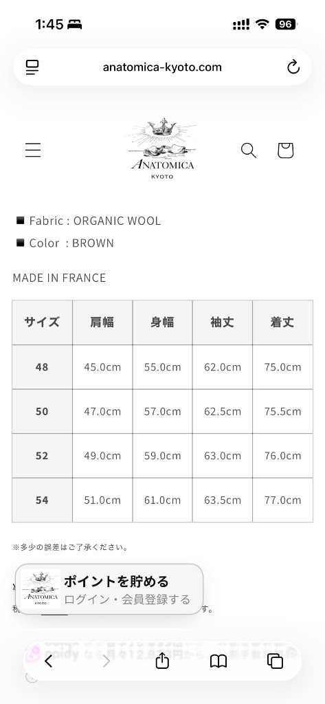 아나토미카 콜렌트 더블 웨이스 울자켓 브라운 이미지