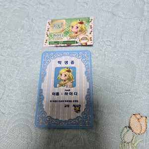 아이엠스타 프리파라 더무비 만남의 기적 극장판 3주차 특전 하이디 이미지