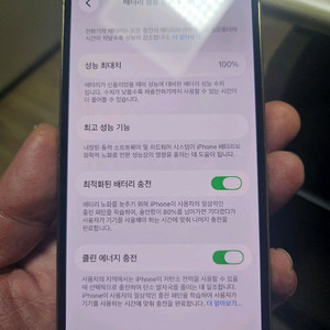 아이폰 13 프로 골드