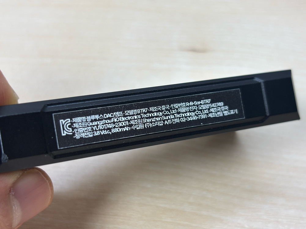 Fiio BTR7 국내정발 판매합니다.--1