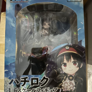 로즈 Lose 마이테츠 pure station 하치로쿠 1/6 피규어