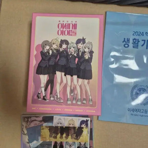 이세계아이돌 굿즈 판매합니다 이미지